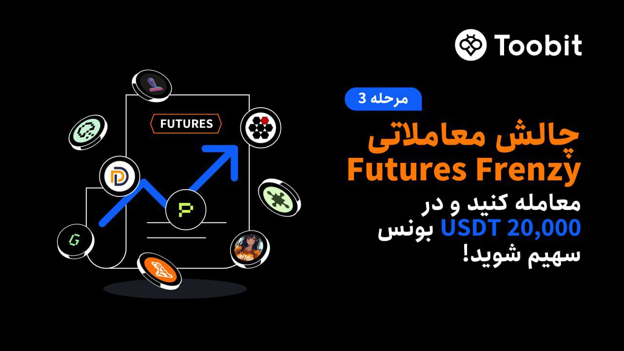 جایزه صرافی توبیت